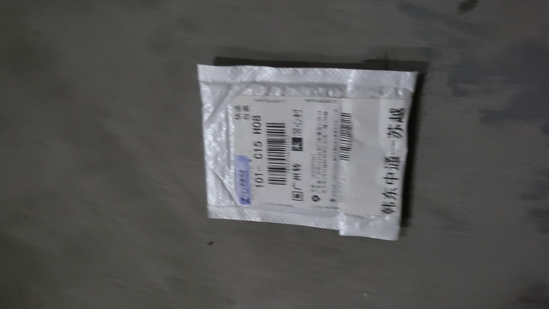 Image du colis