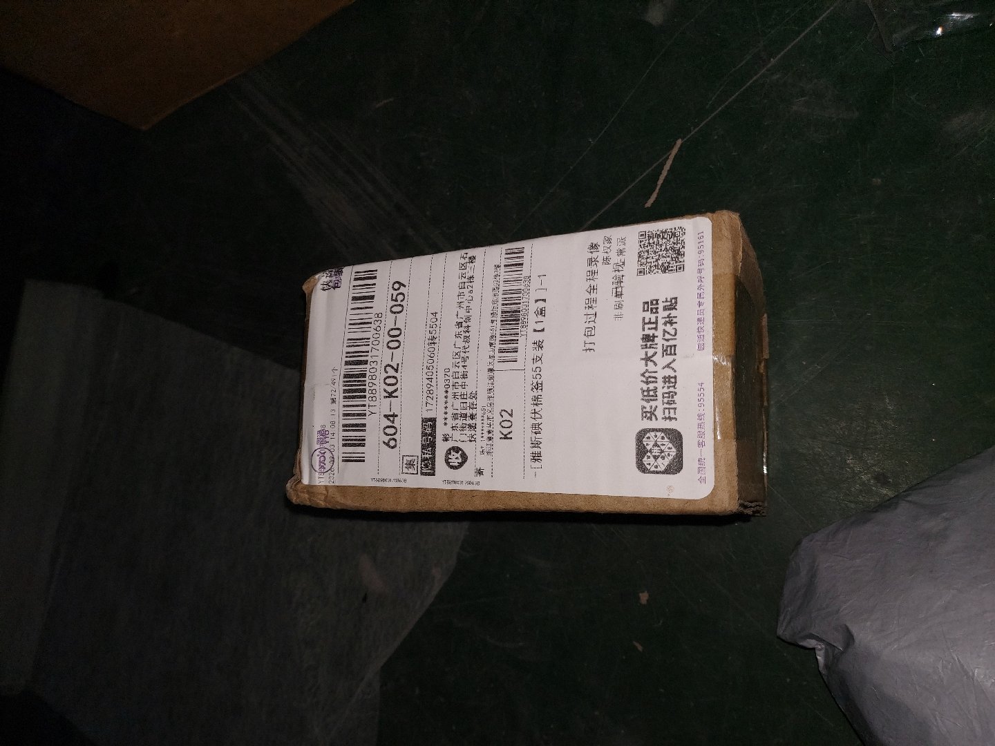Image du colis