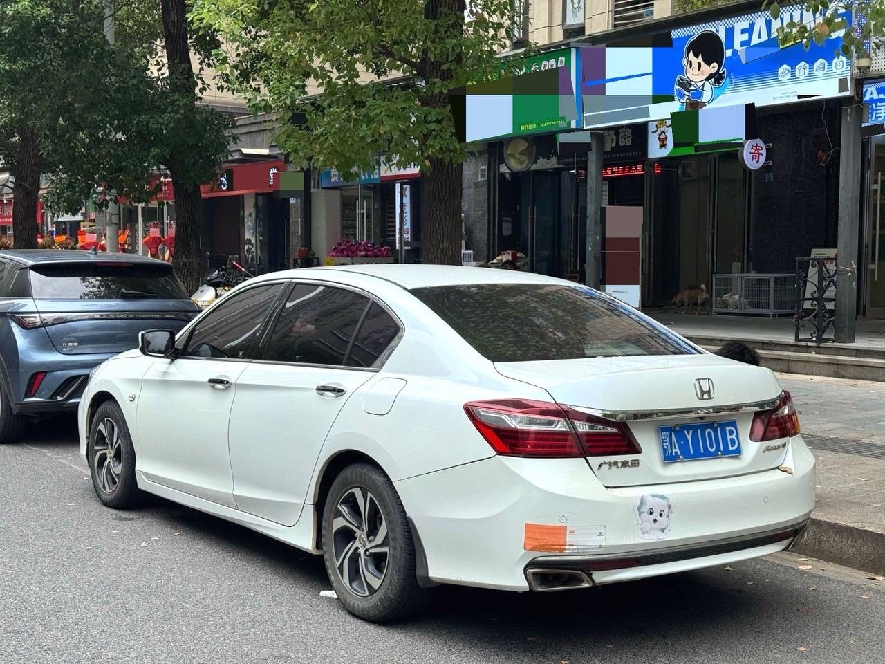 2017 Honda Accord — photo